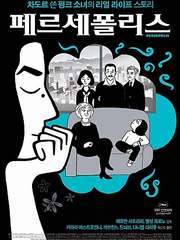 [영화 스터디] 5월, '애니메이션'