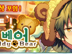 테디베어 오픈