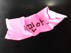 [-] HUFF 추천 W.센티