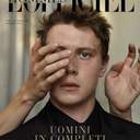 도미노의 도토리