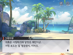 해변이벤트 3기 서핑교습 백업 (1)