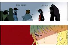 [이영싫/메두다나]