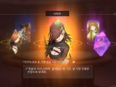 사하무 이모저모