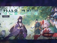 강산을 그린 꿈 종한구+종야오 백업