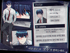 마오캐 레이 프로필 백업