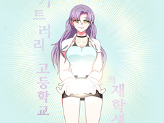 이런 영웅은 싫어 장편 상황문답 [5]