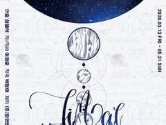 200520 낮 최후진술