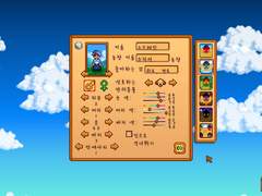 [스듀도전] 스텟을 몰빵으로 키우자 #1 낚시