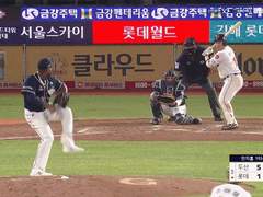05.29(금) 18:30KBO 두산 vs 롯데 (라인업 분석 예정)