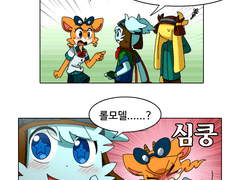 스타캐치 2화. 캐쳐가 되다(2)