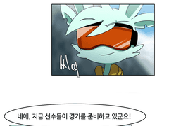 스타캐치 4화. 별의 눈