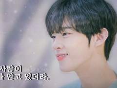 내 첫사랑이 아기를 안고 있더라. (1/2)