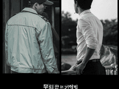 무뢰한의 기억법: 새로운 기억