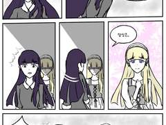 꿈 속에서의 만남, 그리고 재회.