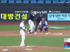 05.30(토) 17:00KBO 삼성 vs NC (라인업 분석 예정)