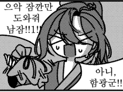 중도포기 회지 일부