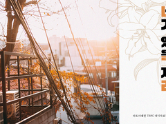 [마기카로기아] 네가 있을 자리