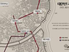 지하철 : 세계관