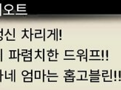 [홉고블린을 없애라!]