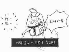 (다크소울 시리즈) 5월 그림 모음