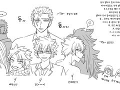 페어리테일 오란고교 AU