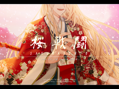 [CoC 팬메이드 시나리오]사쿠라센토(桜戰鬪)