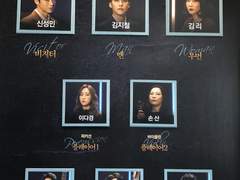 5/30 미드나잇 액터뮤지션 낮공