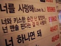 [슬린] 너와 키스한 순간 난 알았어..넌 맨솔 핀다는 걸 이 사람아