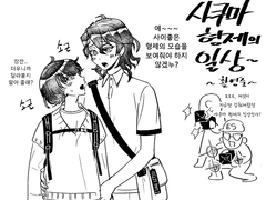 [레이리츠]사쿠마 형제 일상 촬영