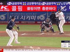 05.31(일) 14:00KBO 두산 vs 롯데 (라인업 분석 예정)