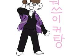 왕샤오 그동안 그린 만화랑 그림