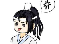 마도조사 1권 후기 낙서