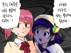 개구리 중사 케로로