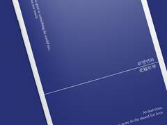 13. 바닥에서 자