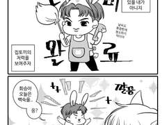 [뮤쾌] 고양이와 토끼 이야기 #2