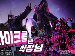 [20200531] 바이크를 탄 줄리엣 아씨엔 원형 3인 로그백업