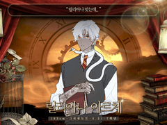 릴리아나 아르체