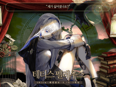 테티스 펠레우스