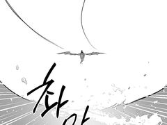 MISSION#2 [하나의 왕자]