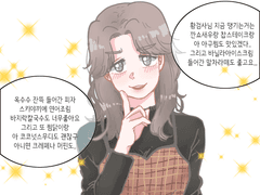 [비밀의 숲X드림] 나나