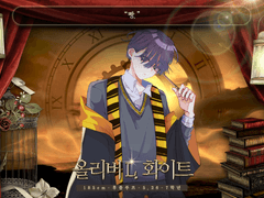 올리버 L. 화이트