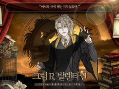 크림 R. 발렌타인