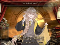 앨리스 G. 애플밤