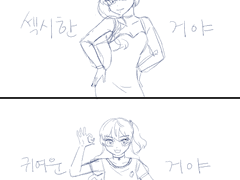 어느 쪽이 좋아요?