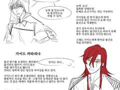 카탈론 센티넬au