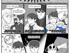 염병천병 커플게임(1)