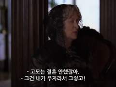 돈, 좋아하시나요?