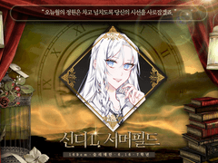 신디 L. 서머필드