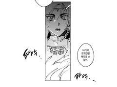 열화요수 조각만화