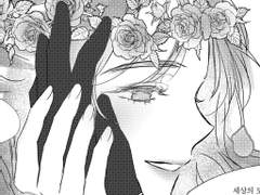 리들헤르드레 로판